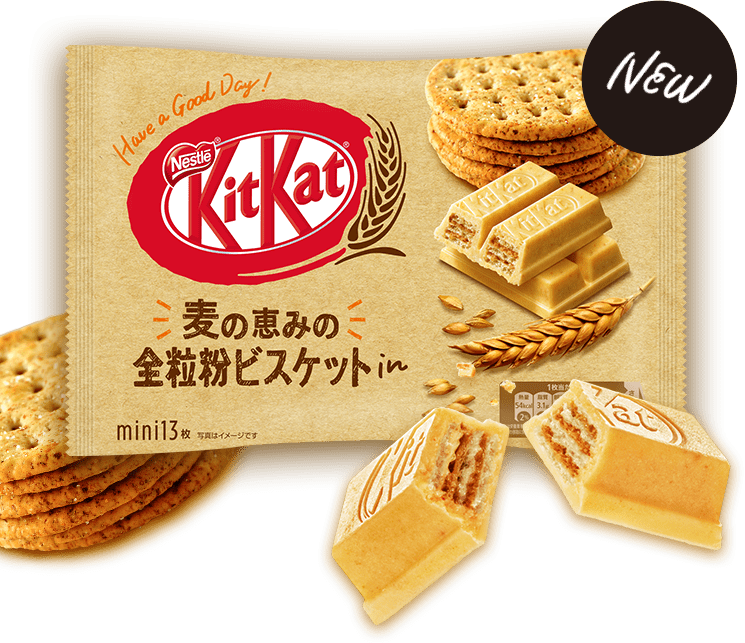 麦の恵みの キットカット ミニ 全粒粉ビスケットin 3月8日発売 ザクザク食感を楽しもう チョコマジ Chocolatemagic